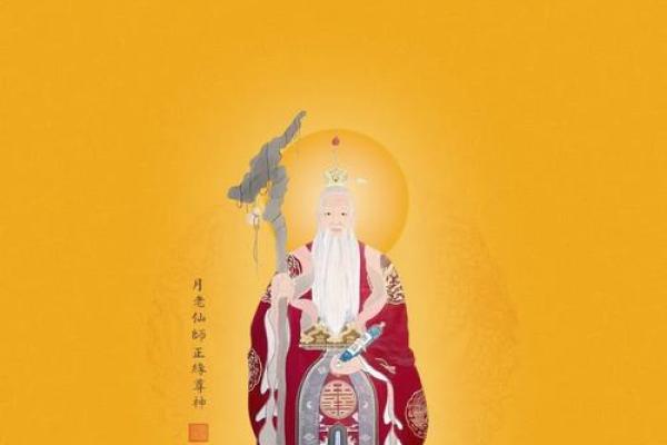 月老灵签17