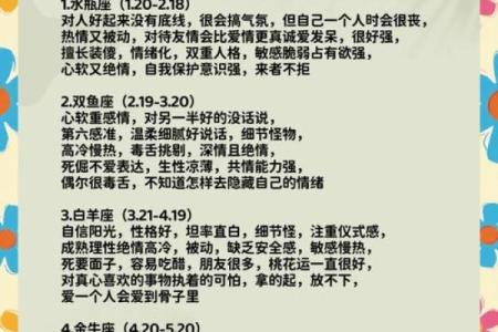 最有自信的四个星座女，是安静聪明，还是热情开朗？