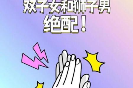 双子女吃定哪些星座男 双子座男生最介意女生什么
