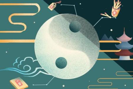 紫微斗数陀螺在戊寅 紫微陀螺星？