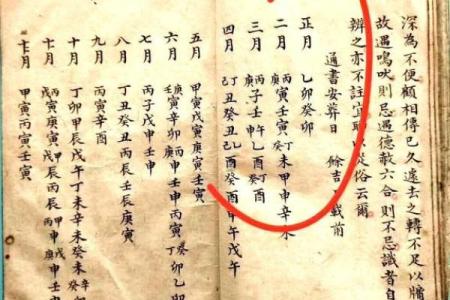 生麟麟生贵子的女性八字：儿女有出息的八字