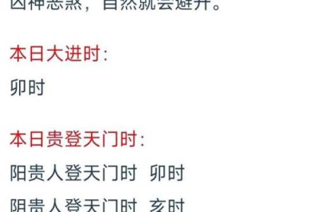 最准确科学的择日方法帮你选到最佳吉日