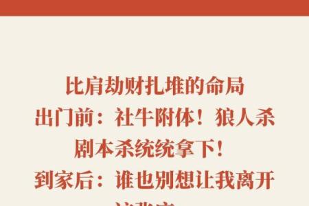 八字看什么人不吃苦,年轻人不吃苦