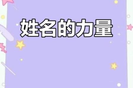 姓名配对王李 姓名配对王李怎么取名？