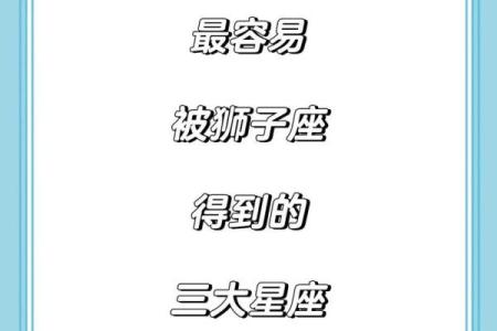 天秤座男与狮子座女可以配对吗为什么