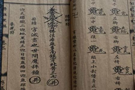 风水百科，风水师看风水伤身吗