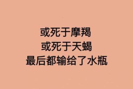 唯一能治住摩羯的星座天蝎座 唯一能治住摩羯的星座男