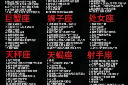 哪些星座容易以苛刻聞名？