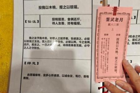 月老灵签59签求复合
