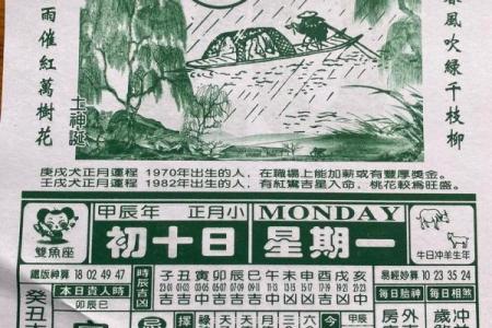 老黄历万年历下载黄道吉日 吉日办喜事才能顺顺利利