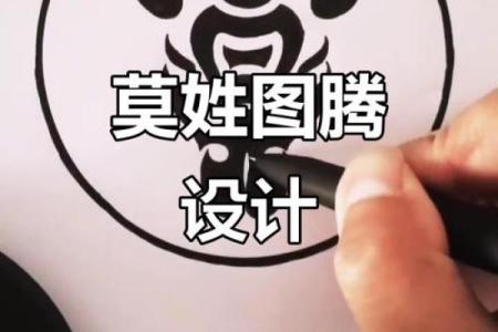 姓莫的名人-姓名学-华易算命网姓名
