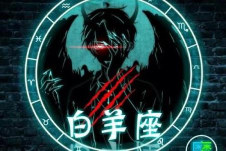 哪个星座里有恶魔大王