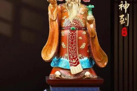 家中摆放财神爷注意事项都有哪些方面呢