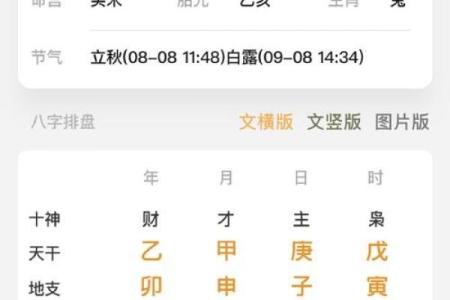 八字掌纹好不好 八字纹的人性格谨慎