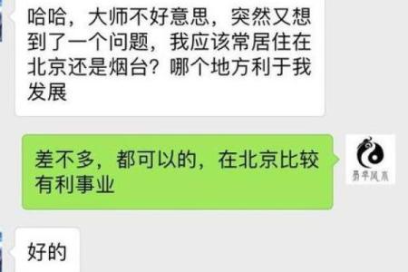 知道姓名可以算姻缘 知道名字就能算命数？