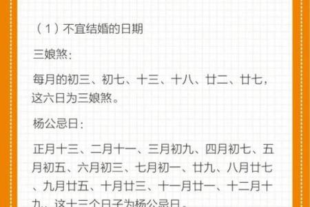选日子办大事 装修房子选日子可参考这些黄道吉日
