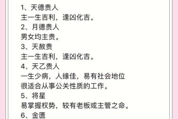 什么是煞气？简单了解风水煞气