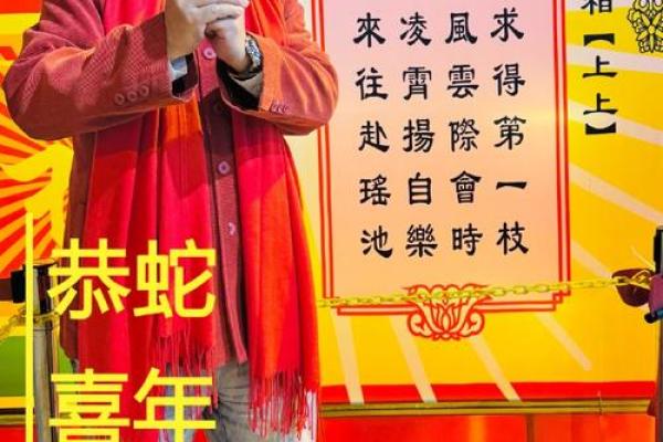小米手机黄大仙灵签指点