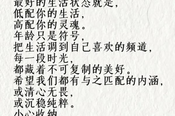人到中年，养好自己的风水（深度好文）