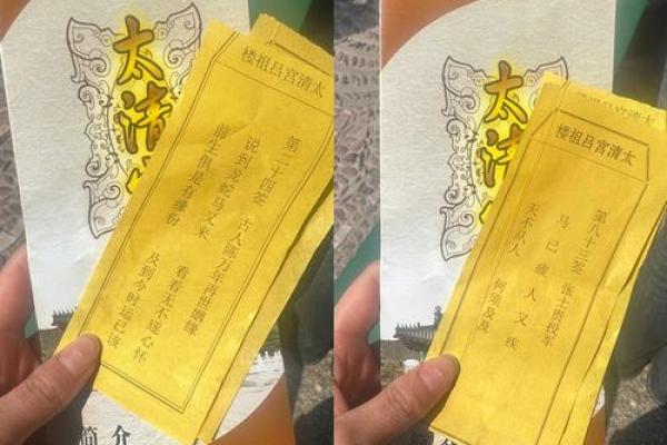 香炉峰灵签1-100签