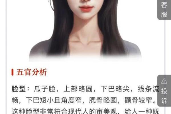 最准的姓名vs缘分配对,测爱情姓名配对