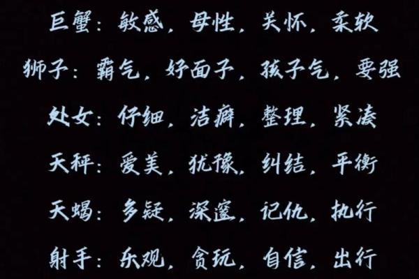 9月17日出生的守护星是哪个星座