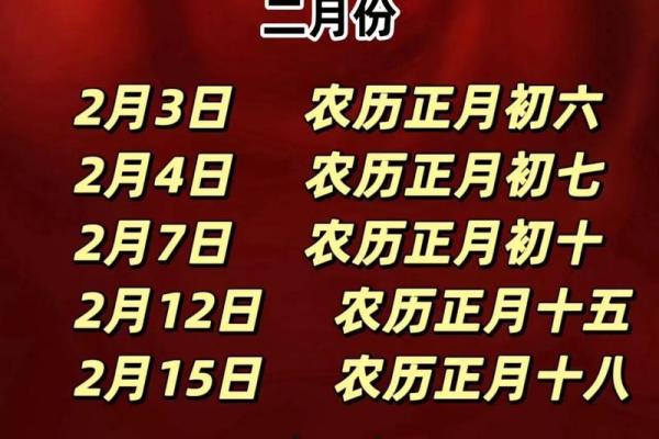 结婚吉日的好日子怎么选 新人办婚礼的黄道吉日怎么选