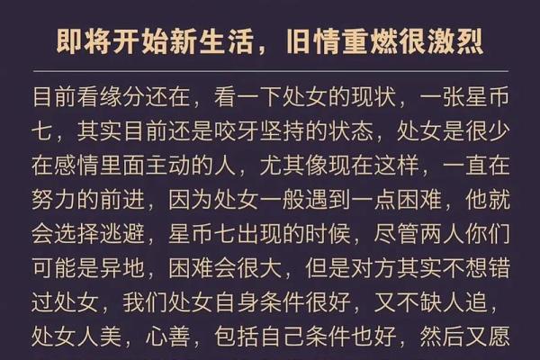 2月4号是什么星座 这一天出生的人什么特点