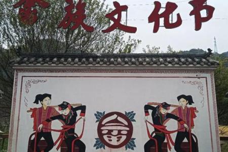 畲族有哪些传统节日
