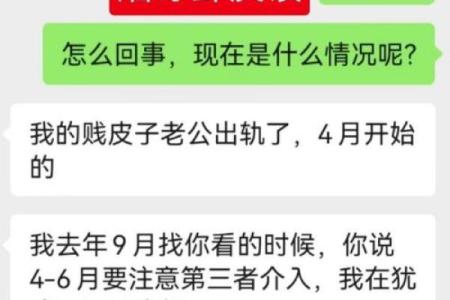 算命网姻缘婚配