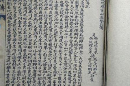 坟地风水_我想买一本看坟地的书籍