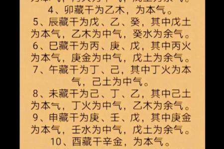 八字藏干财官印俱全