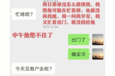 女朋友一撒娇就硬的星座男 钢铁直男是天蝎