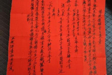 选个安葬吉日给去世的亲人一个下葬的好时辰