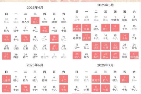 提车好日子 2024年属蛇农历一月提车黄道吉日