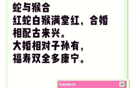 属蛇正缘出现在哪年 属蛇人婚姻配对表