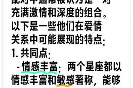 狮子座男生到底和哪个星座最配-狮子座和什么星座最配排行