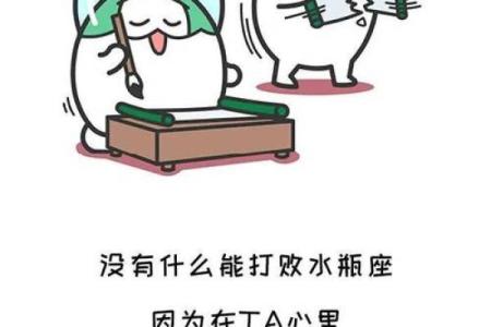 颠覆星座排行：排名最低十大不擅逆境星座！