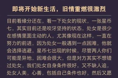 2月4号是什么星座 这一天出生的人什么特点