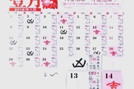 公司名字测吉凶老黄历