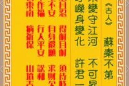 观音灵签第22签的签语解意 观音灵签第22签何事秋风悲画扇是什么原因让秋风悲伤