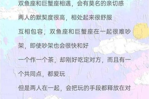 天蝎女和双鱼男配对指数 天蝎女和双鱼男在一起合适吗
