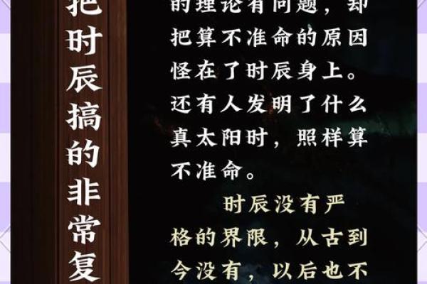算命师算不准自己说话