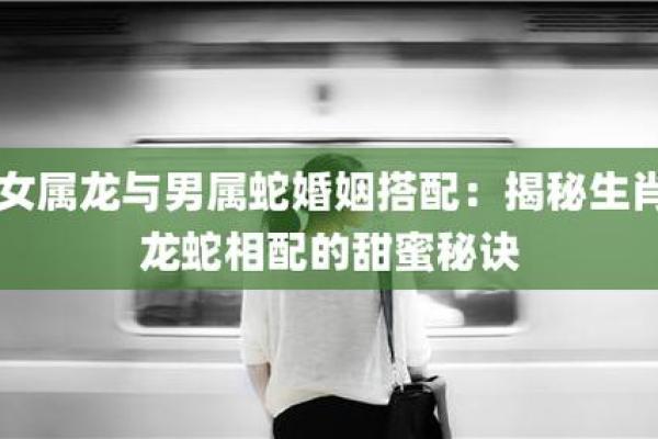 2000属龙女最佳配对 2000年龙女和什么最配