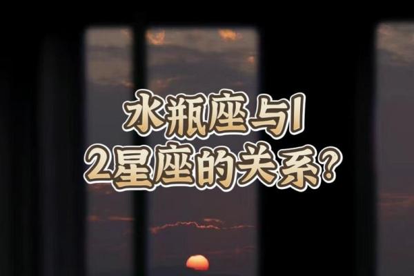 双鱼和水瓶座配对
