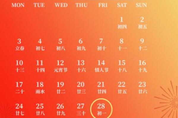 农历十二月十五是什么节日 十二月节日一览 农历十二月十五是什么节日 十二月节日一览