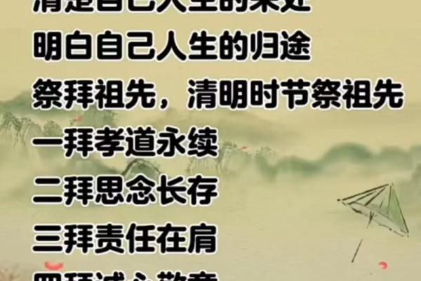 节气节日相遇，欢愉与追思相随