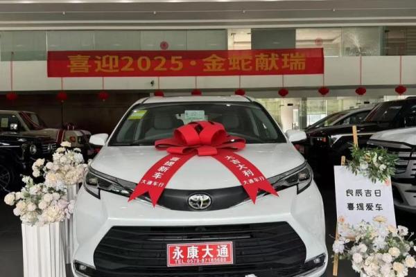 2024龙年农历十一月二十五日是提车吉日吗？