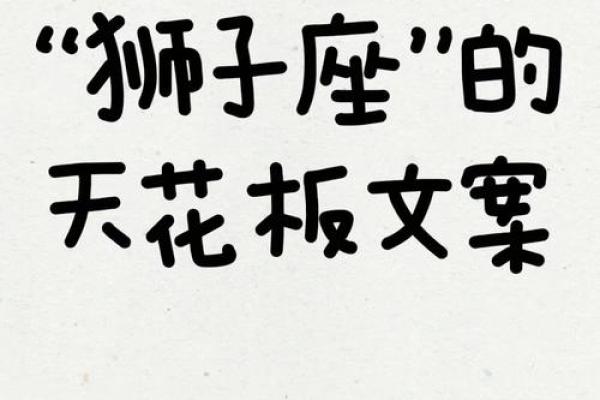霸道的总裁的星座有哪些- 很可能嫁入霸道的总裁的星座女是什么