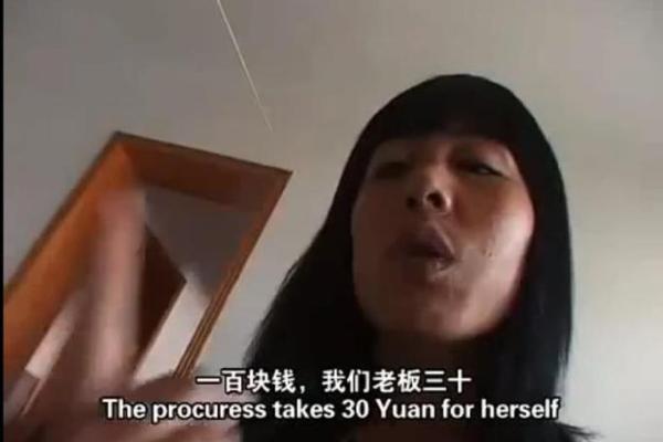 香港女算命师傅电影